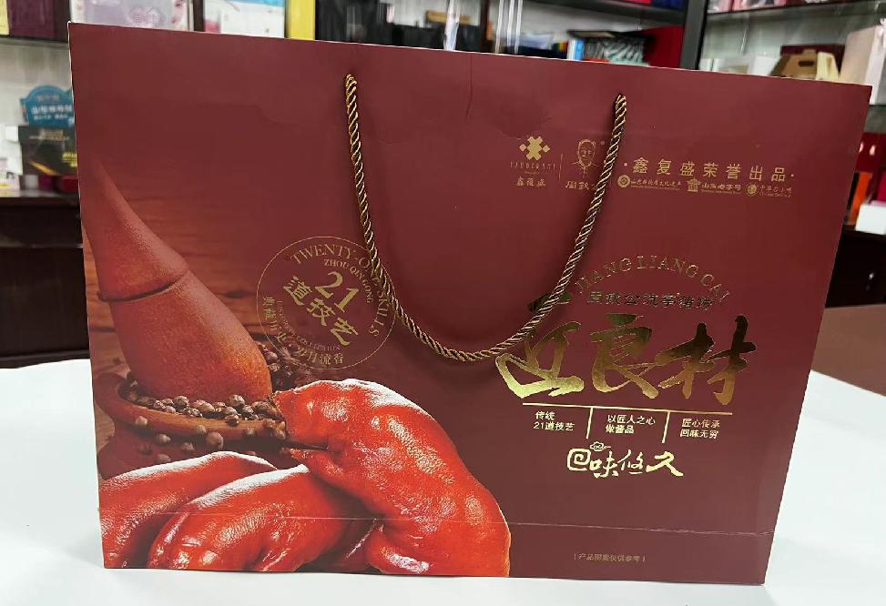 莱山礼品盒定制